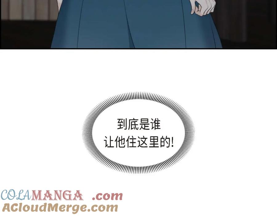 《皇太子的求婚》第42话 原来这就是噩梦的原因 第129页