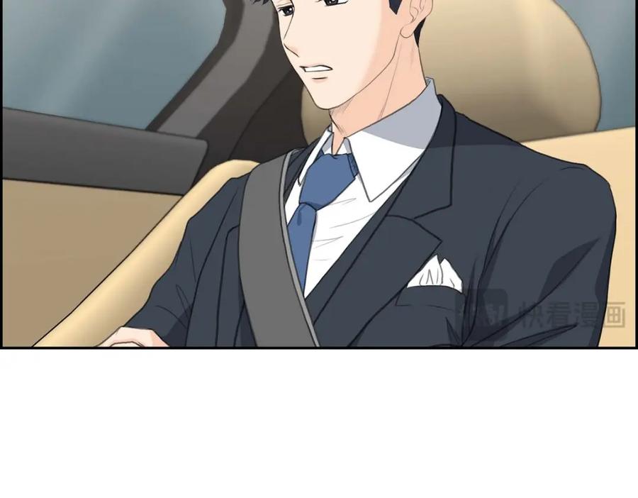 《皇太子的求婚》第42话 原来这就是噩梦的原因 第19页