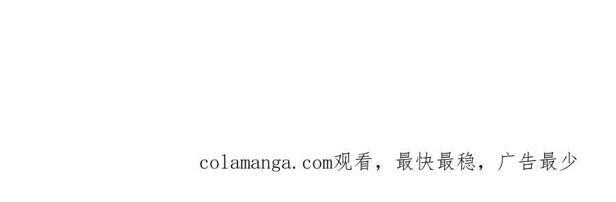 《皇太子的求婚》第43话 是不能见光的儿子 第141页