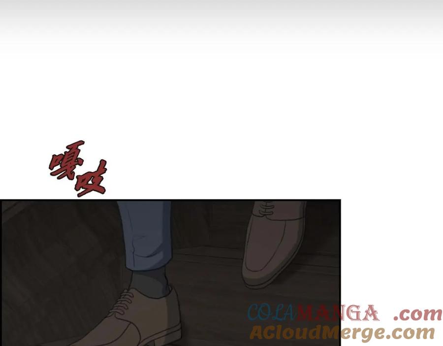 《皇太子的求婚》第43话 是不能见光的儿子 第24页
