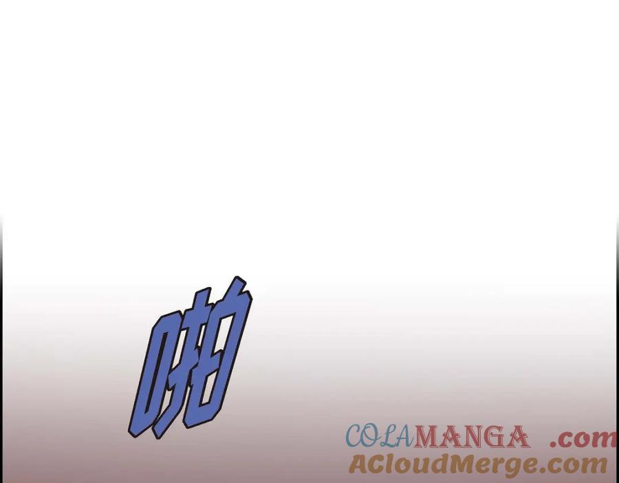 《皇太子的求婚》第43话 是不能见光的儿子 第128页
