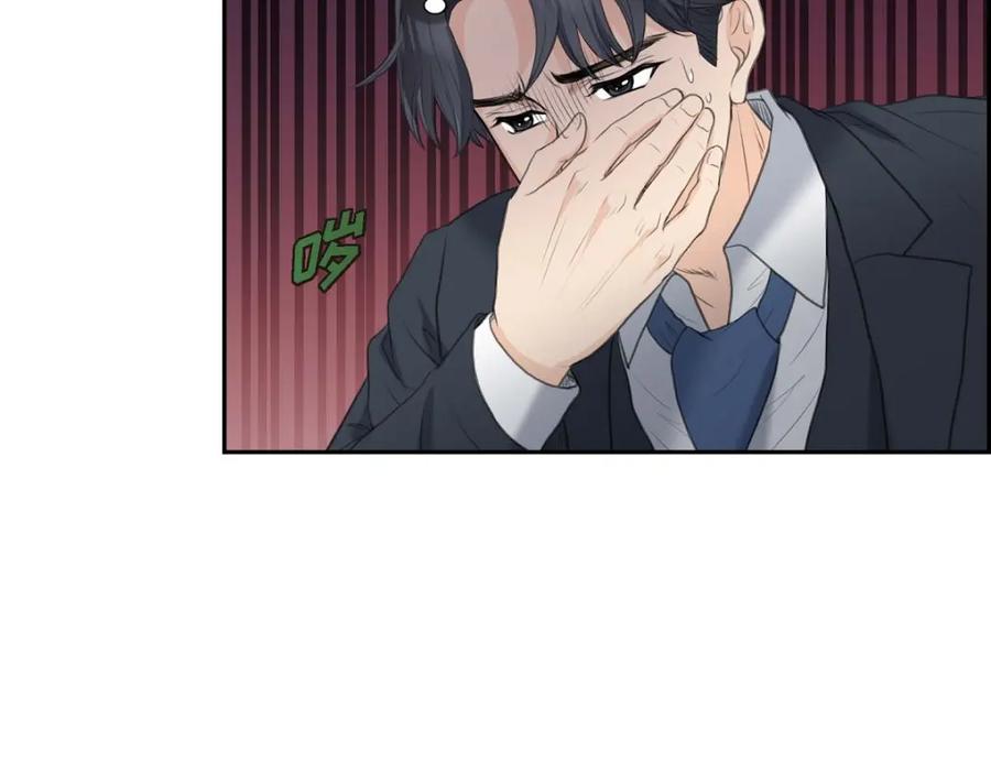 《皇太子的求婚》第43话 是不能见光的儿子 第26页