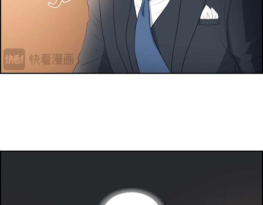 《皇太子的求婚》第43话 是不能见光的儿子 第33页