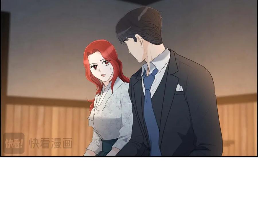 《皇太子的求婚》第43话 是不能见光的儿子 第65页