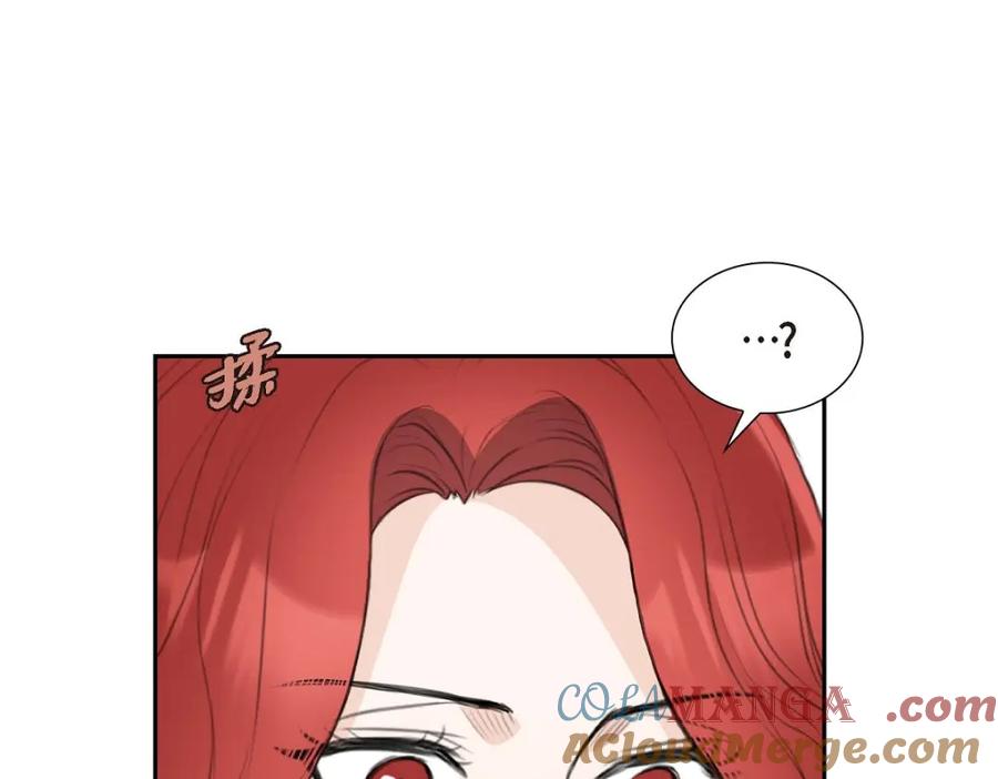 《皇太子的求婚》第43话 是不能见光的儿子 第116页