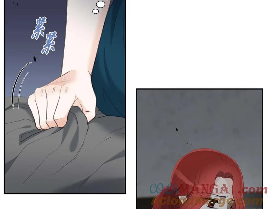 《皇太子的求婚》第43话 是不能见光的儿子 第4页