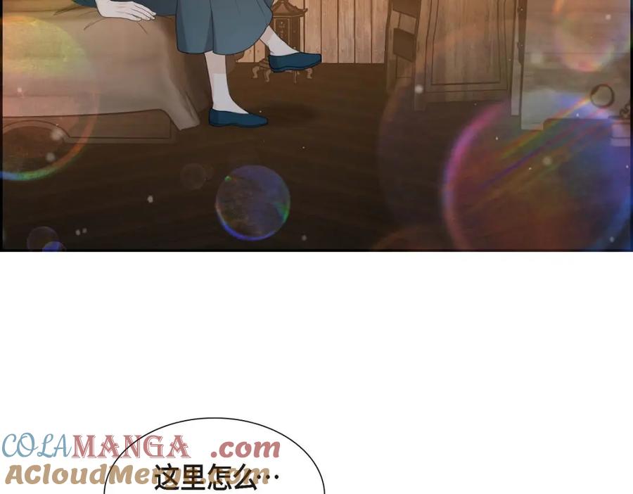 《皇太子的求婚》第43话 是不能见光的儿子 第36页