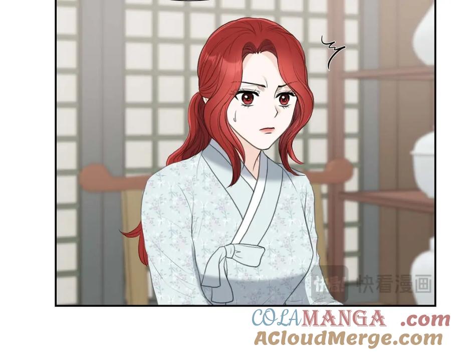 《皇太子的求婚》第43话 是不能见光的儿子 第88页