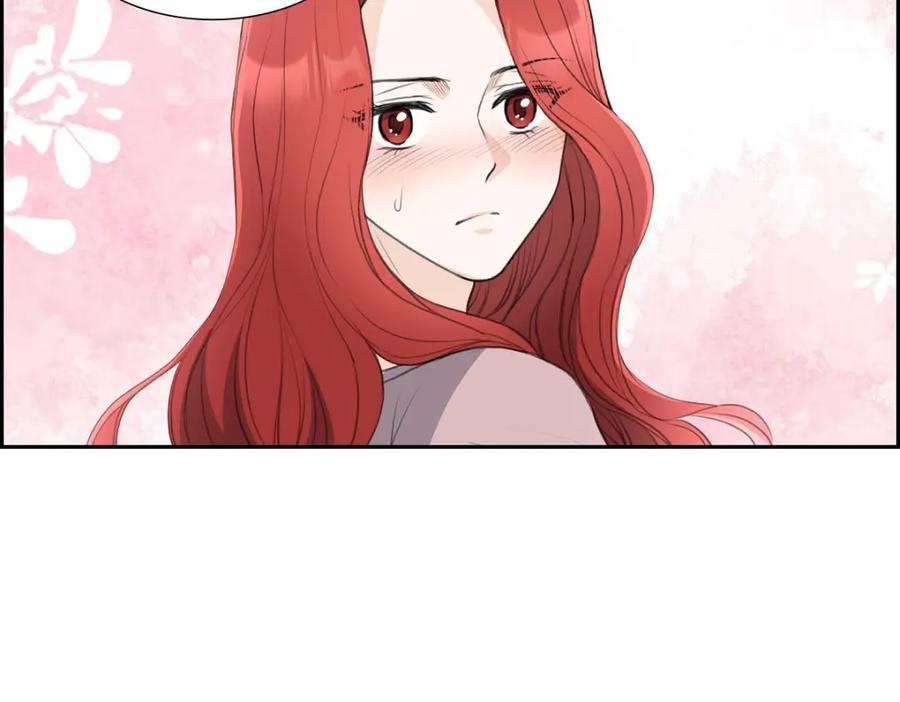 《皇太子的求婚》第43话 是不能见光的儿子 第133页