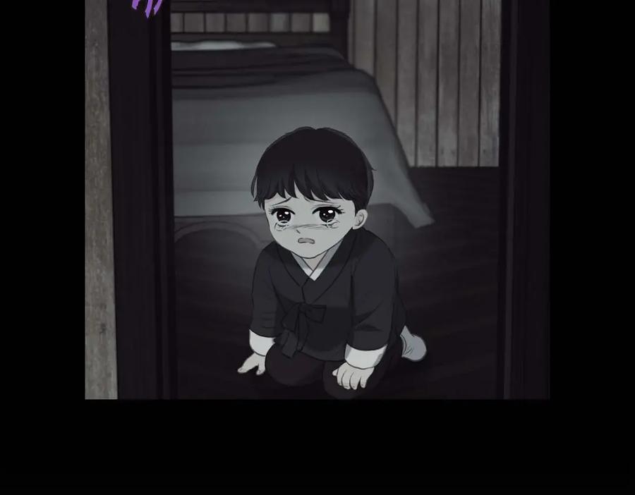 《皇太子的求婚》第43话 是不能见光的儿子 第21页