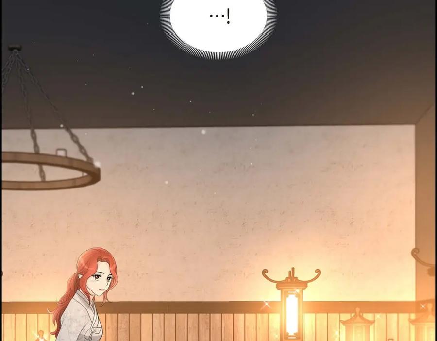 《皇太子的求婚》第43话 是不能见光的儿子 第34页