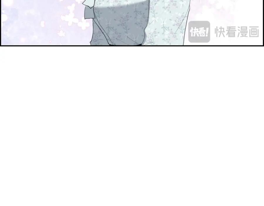 《皇太子的求婚》第43话 是不能见光的儿子 第77页