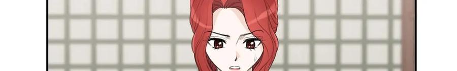《皇太子的求婚》第43话 是不能见光的儿子 第99页