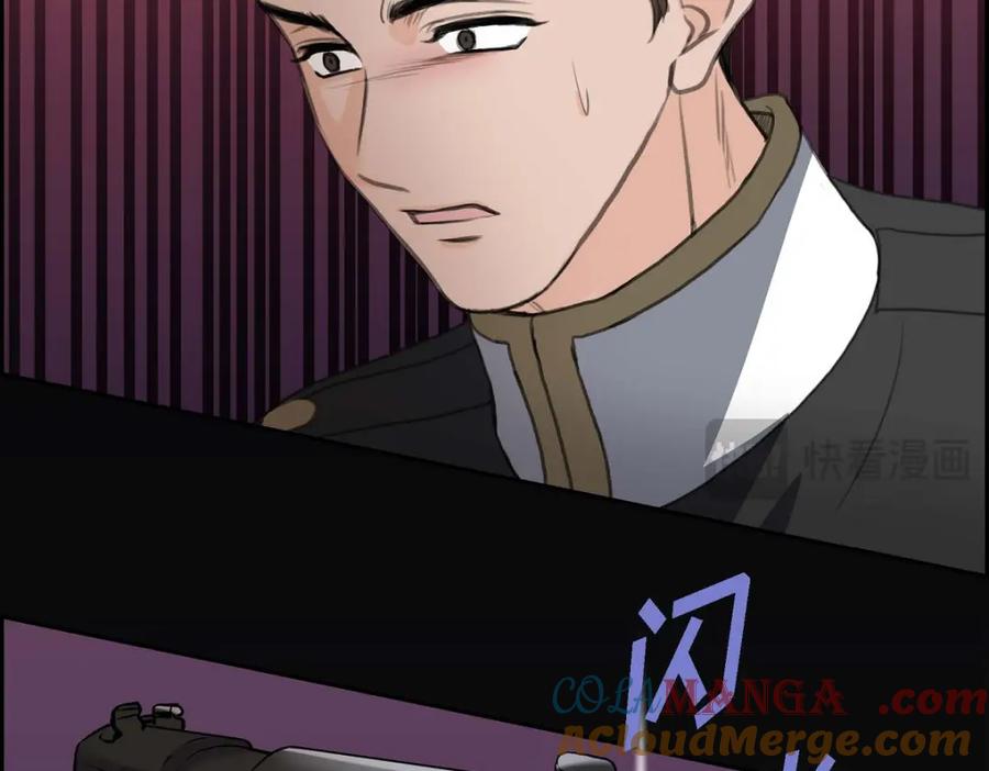 《皇太子的求婚》第44话 风灯节 第93页