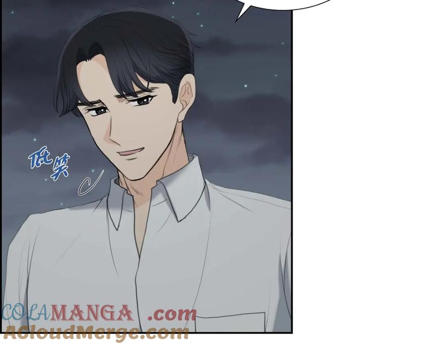 《皇太子的求婚》第44话 风灯节 第33页