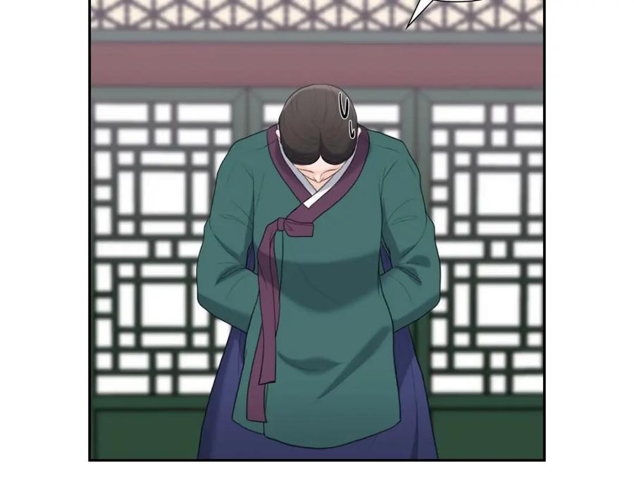 《皇太子的求婚》第44话 风灯节 第126页