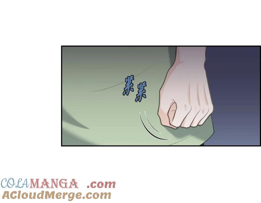 《皇太子的求婚》第44话 风灯节 第113页