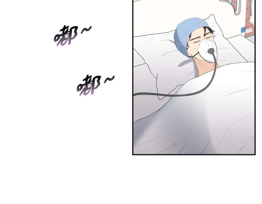 《皇太子的求婚》第44话 风灯节 第139页