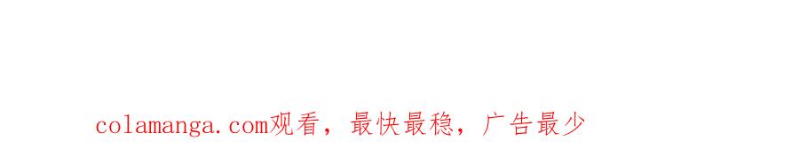 《皇太子的求婚》第44话 风灯节 第147页