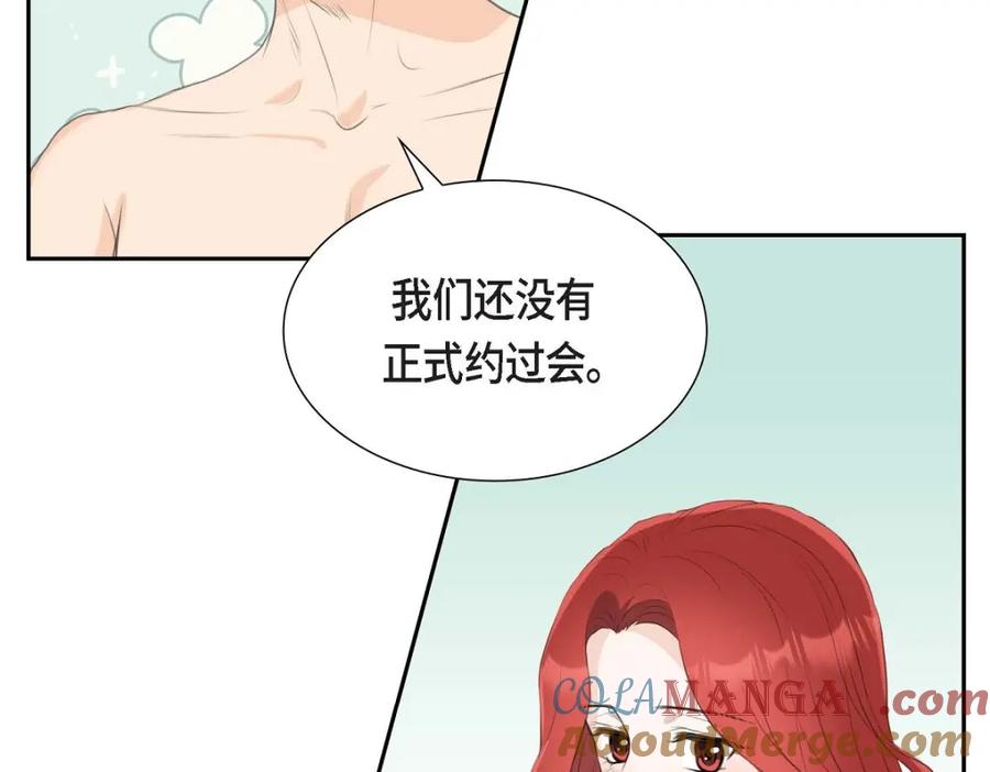 《皇太子的求婚》第44话 风灯节 第9页