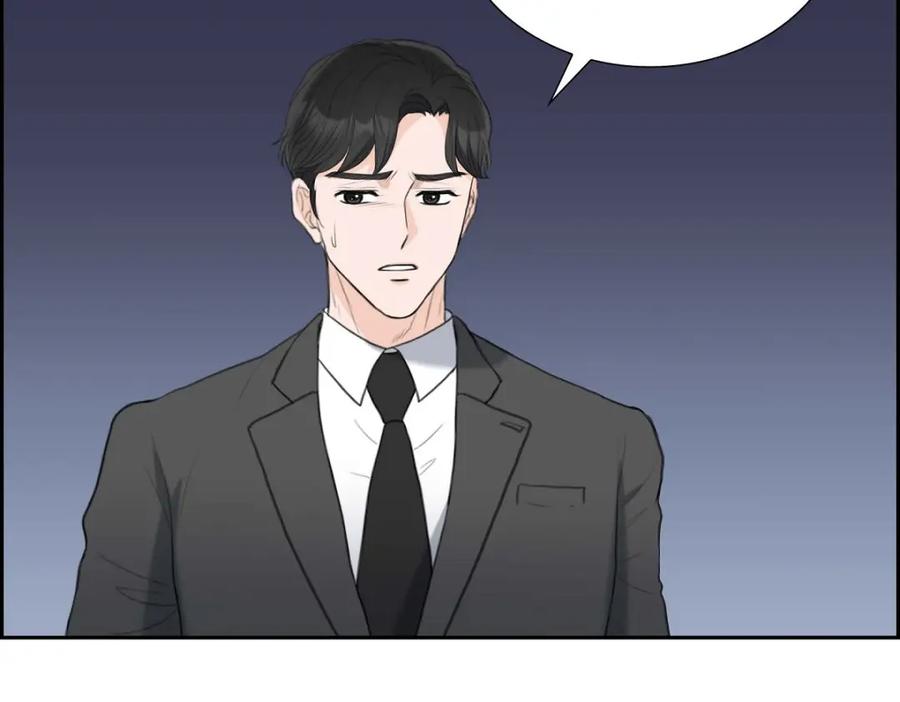 《皇太子的求婚》第44话 风灯节 第82页