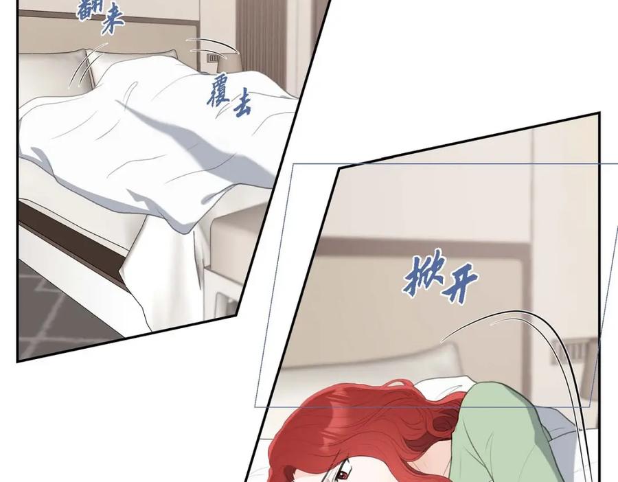 《皇太子的求婚》第44话 风灯节 第62页