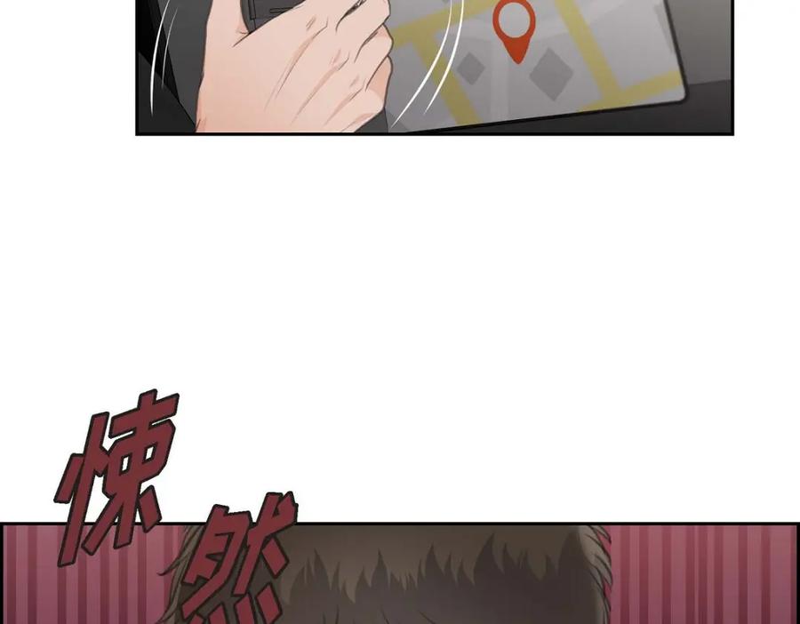 《皇太子的求婚》第44话 风灯节 第91页