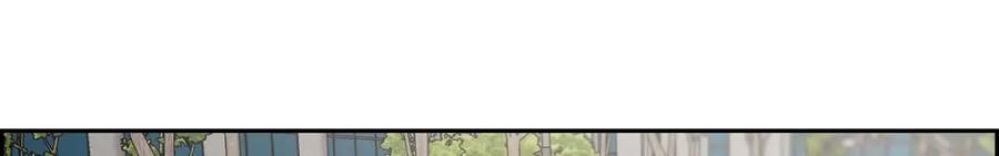 《皇太子的求婚》第44话 风灯节 第84页