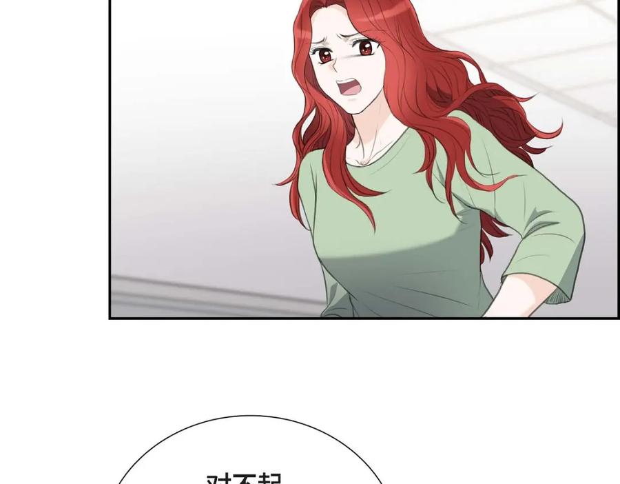 《皇太子的求婚》第44话 风灯节 第78页