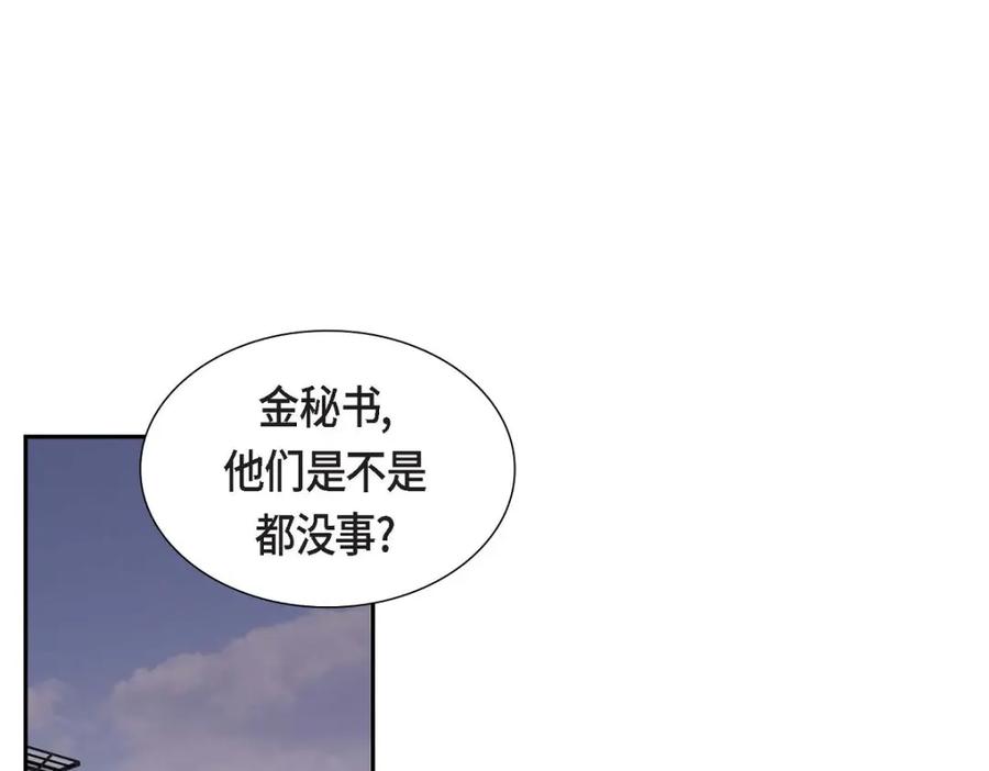 《皇太子的求婚》第44话 风灯节 第103页