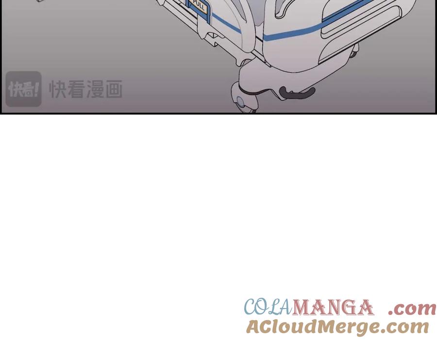 《皇太子的求婚》第44话 风灯节 第145页