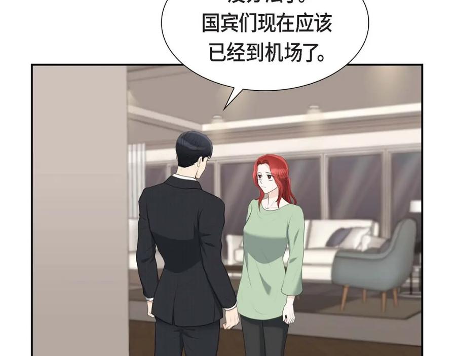 《皇太子的求婚》第44话 风灯节 第54页