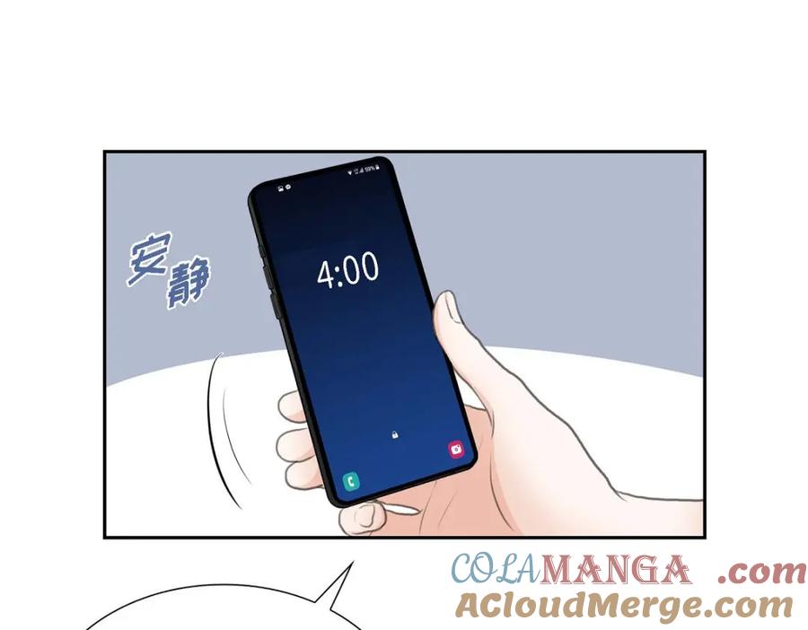 《皇太子的求婚》第44话 风灯节 第65页