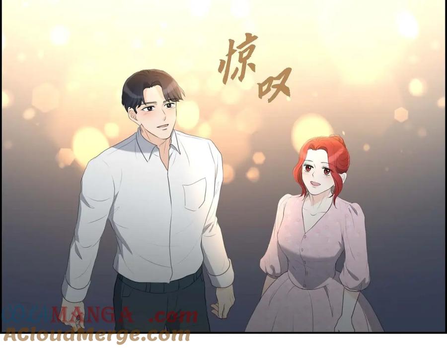 《皇太子的求婚》第44话 风灯节 第41页