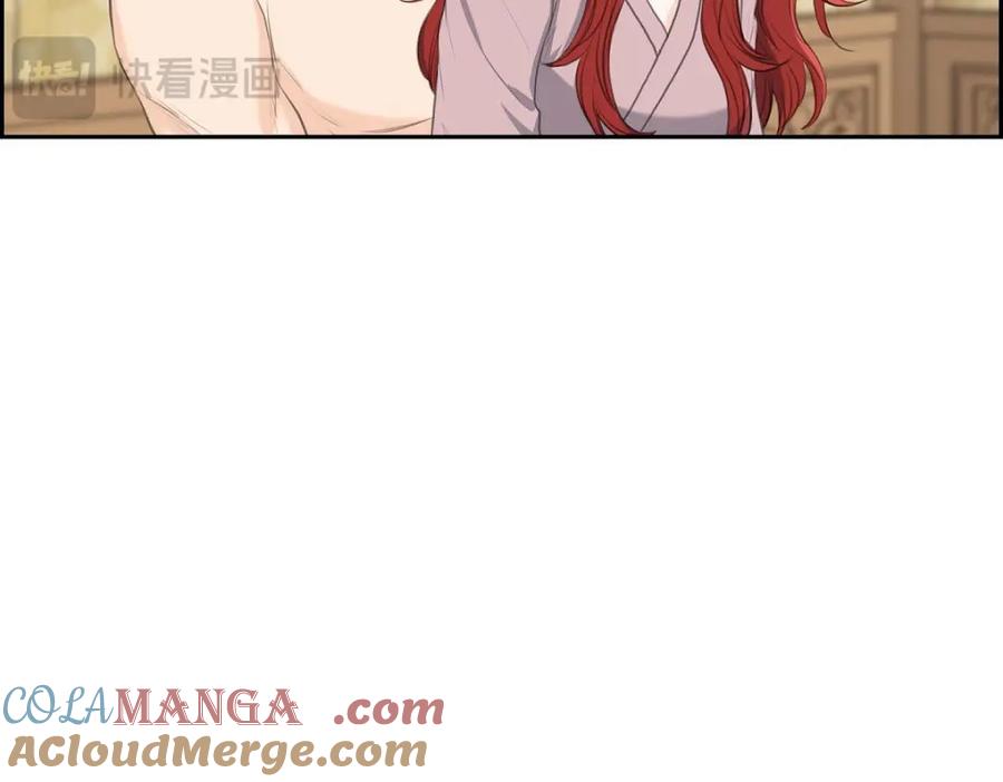 《皇太子的求婚》第44话 风灯节 第13页
