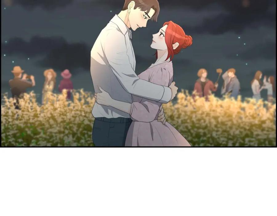 《皇太子的求婚》第44话 风灯节 第46页