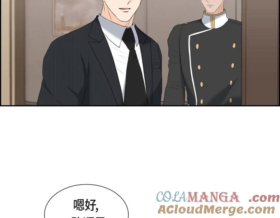 《皇太子的求婚》第44话 风灯节 第57页