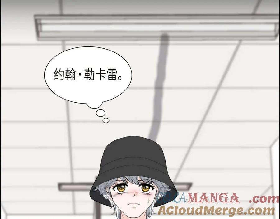 《皇太子的求婚》第45话 我太对不起你 第137页