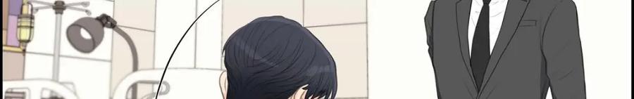《皇太子的求婚》第45话 我太对不起你 第80页
