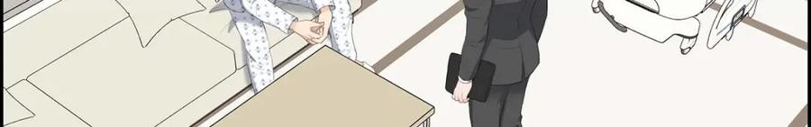 《皇太子的求婚》第45话 我太对不起你 第76页