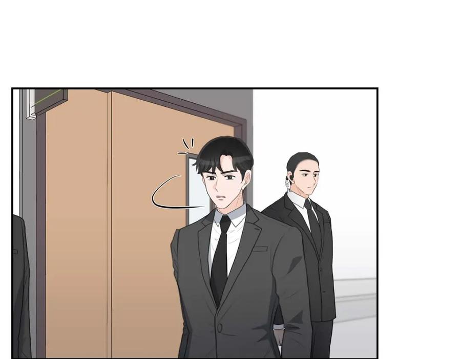 《皇太子的求婚》第45话 我太对不起你 第99页