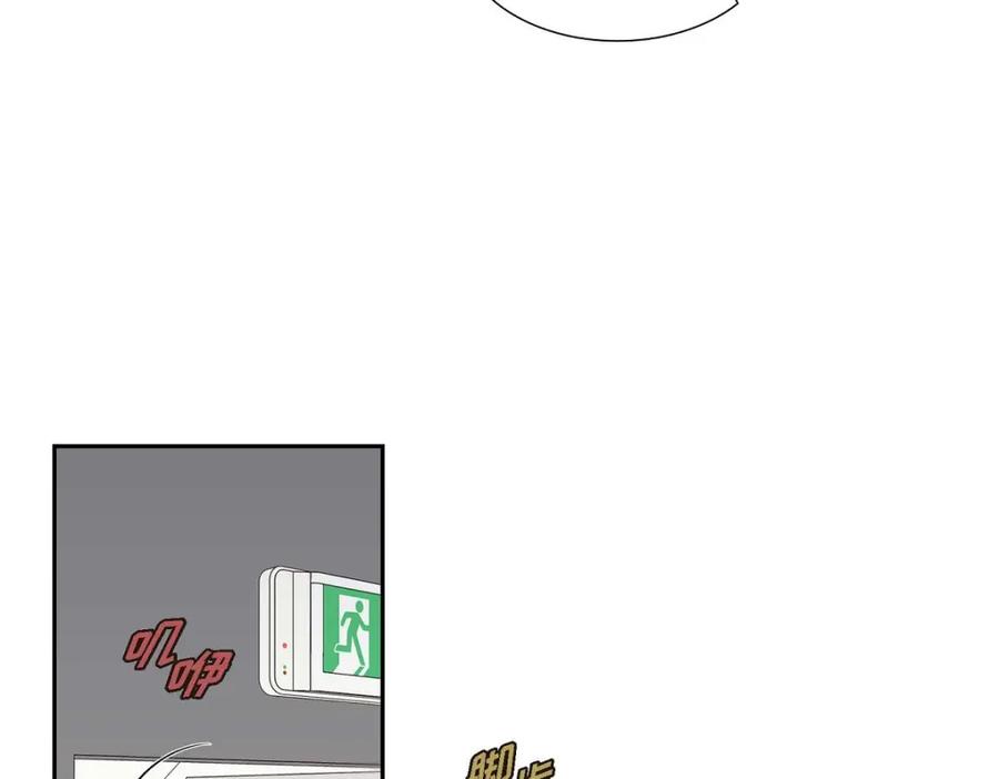 《皇太子的求婚》第45话 我太对不起你 第51页