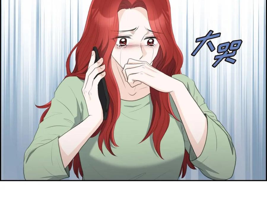 《皇太子的求婚》第45话 我太对不起你 第62页