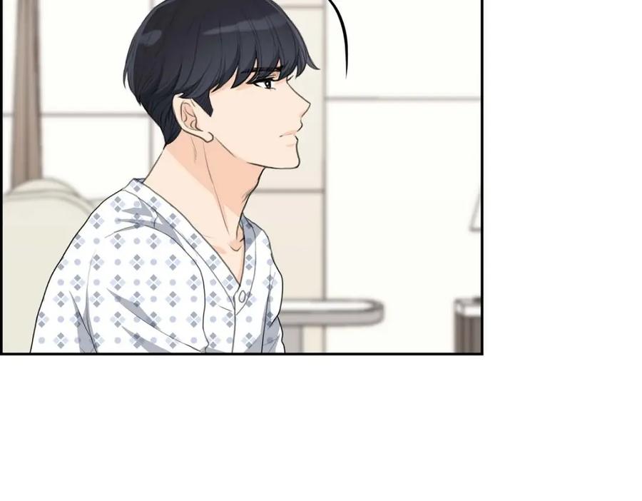 《皇太子的求婚》第45话 我太对不起你 第87页