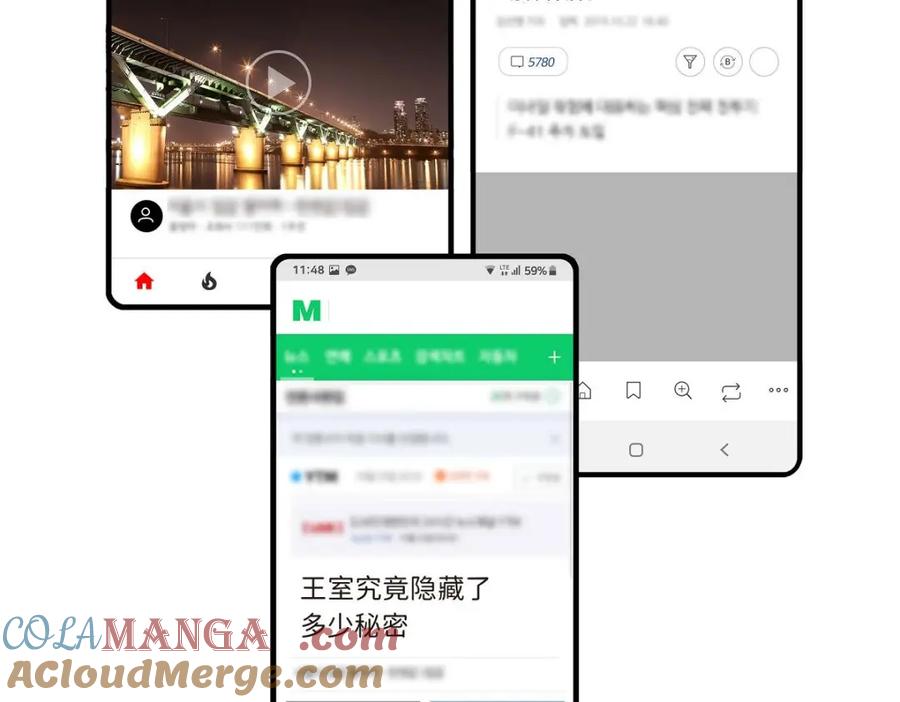 《皇太子的求婚》第45话 我太对不起你 第5页