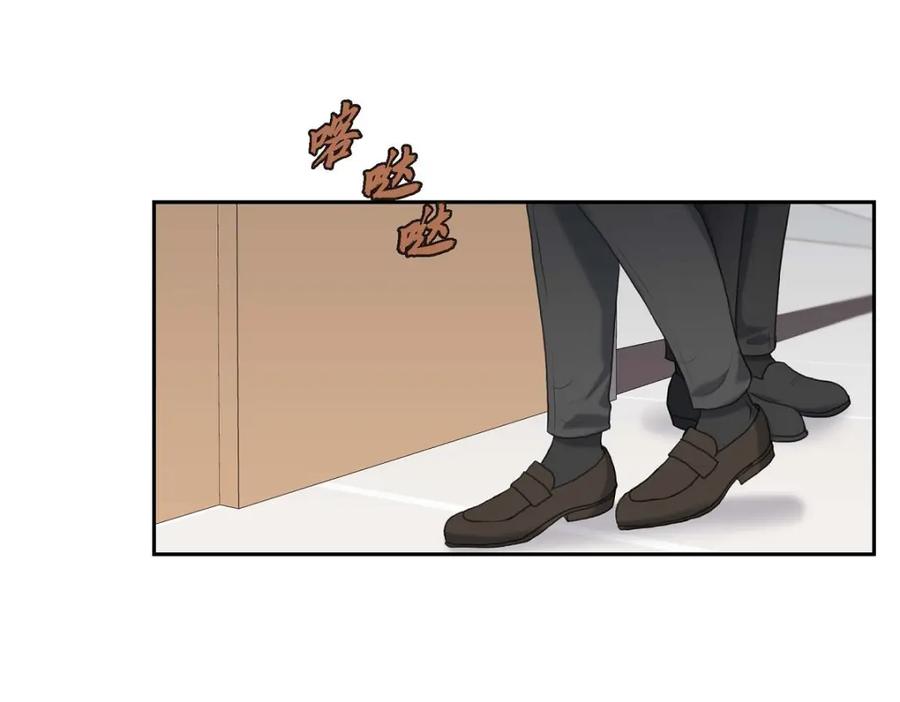 《皇太子的求婚》第45话 我太对不起你 第98页