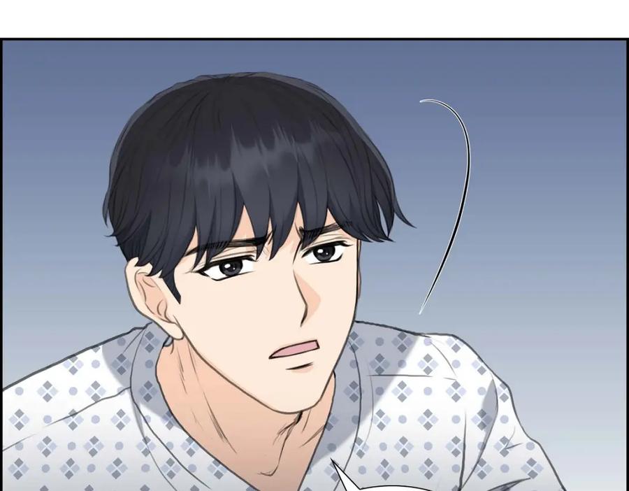 《皇太子的求婚》第45话 我太对不起你 第94页
