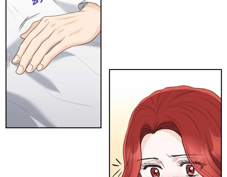 《皇太子的求婚》第45话 我太对不起你 第30页