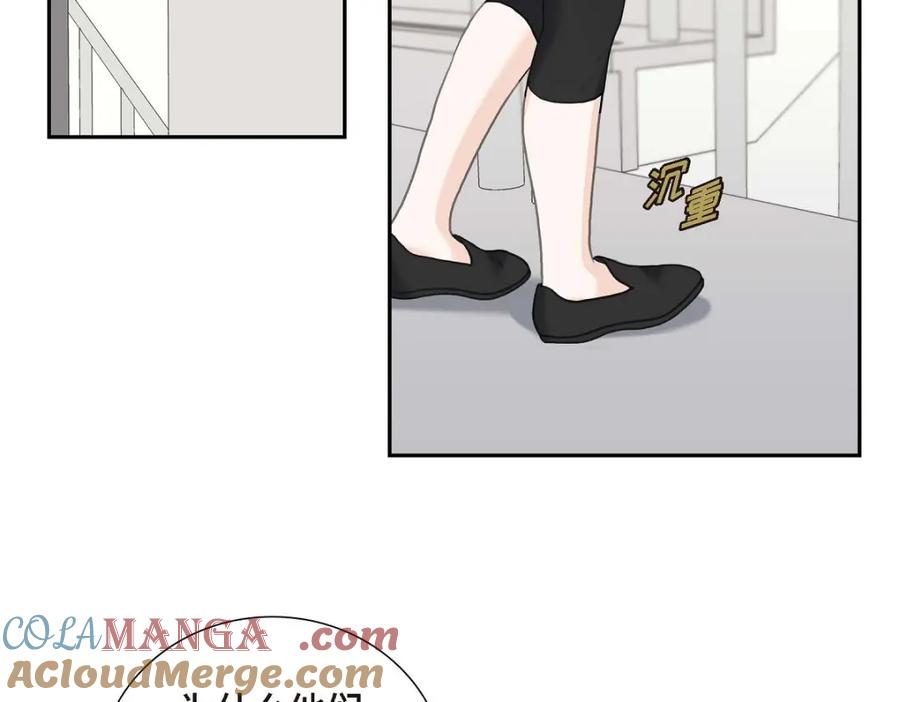 《皇太子的求婚》第45话 我太对不起你 第53页