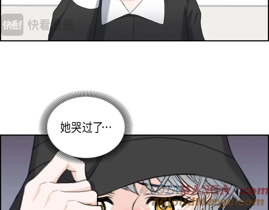 《皇太子的求婚》第45话 我太对不起你 第109页